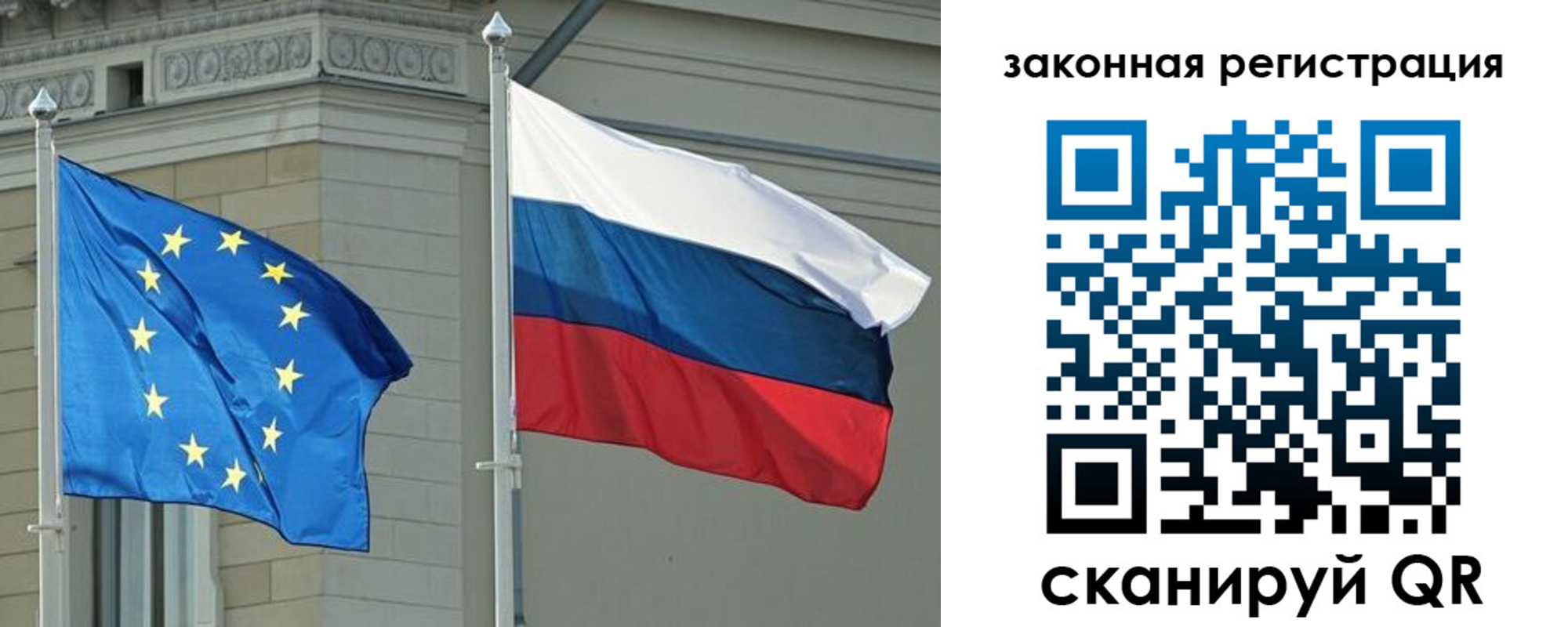 временная регистрация для школы в Пролетарске