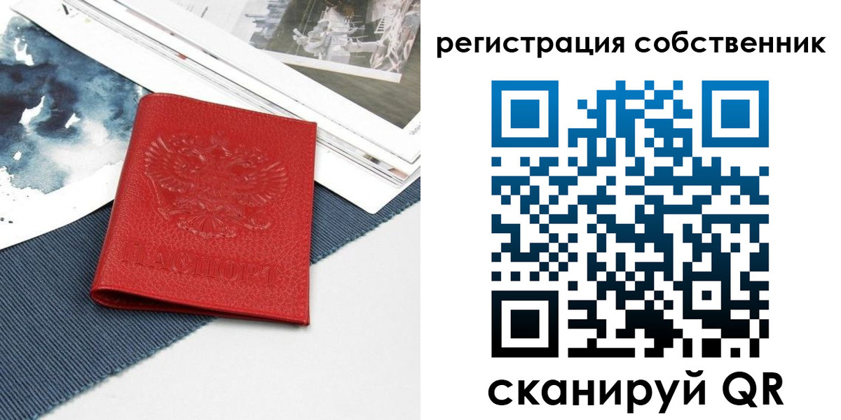 форма 3 в Пролетарске